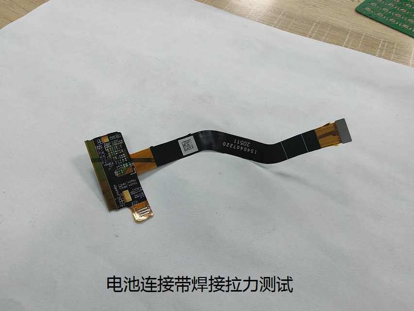 電池連接帶焊接拉力測(cè)試.jpg 電池連接帶焊接拉力測(cè)試.jpg
